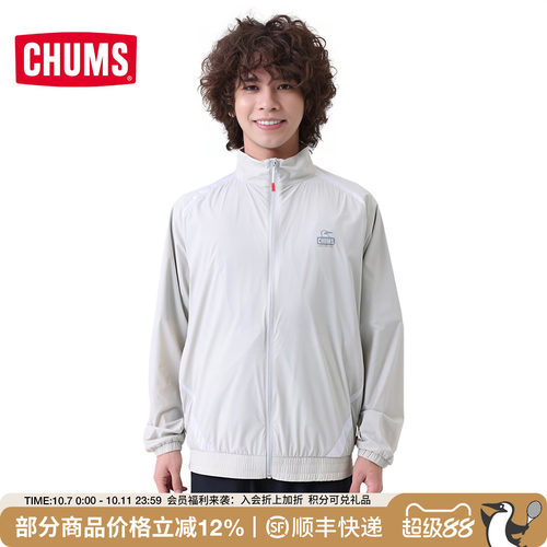 CHUMS轻薄透气皮肤衣休闲外套