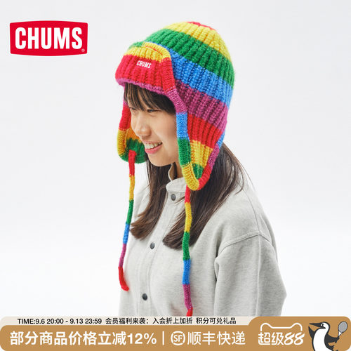 洽洽鸟彩虹条纹羊毛飞行帽