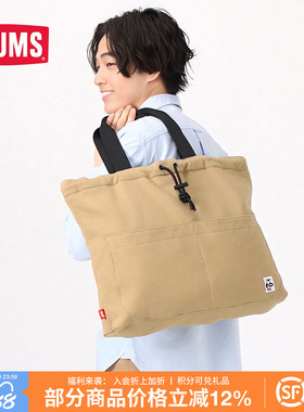 CHUMS/洽洽鸟 户外运动手提健身包休闲旅行包拎包托特包CH60-3460