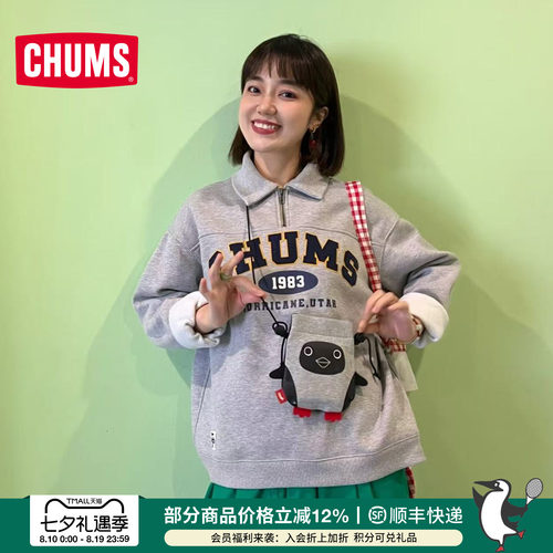 CHUMS洽洽鸟休闲单肩包零钱包