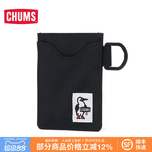 简约小证件包拉链零钱包