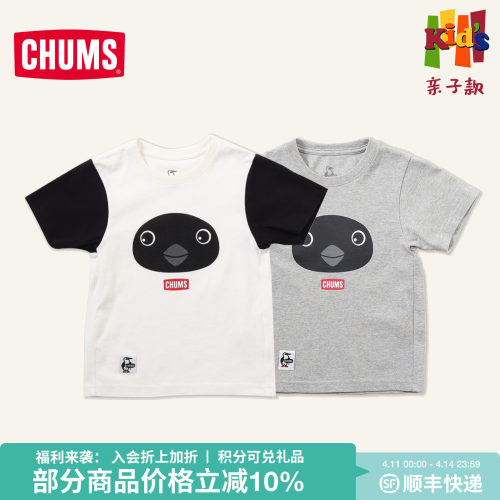 CHUMS洽洽鸟儿童户外短袖T恤