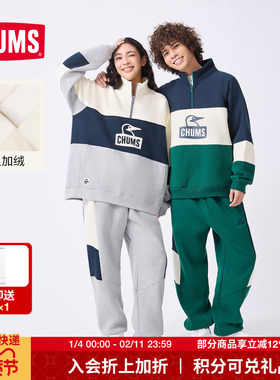 CHUMS洽洽鸟运动卫衣立领百搭加绒套头男女休闲套头衫CH00-1461