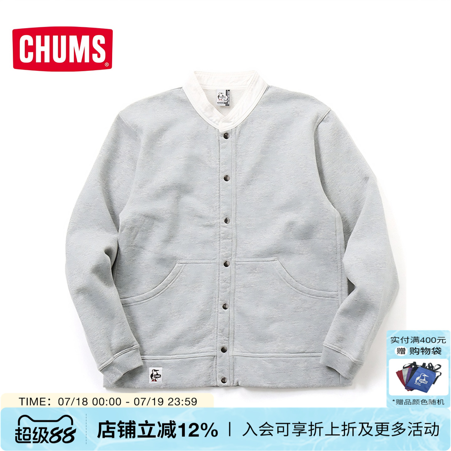 潮流精品，品质保证