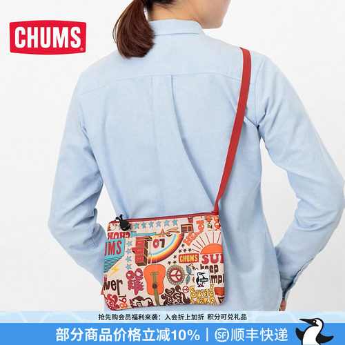洽洽日系潮流户外CHUMS