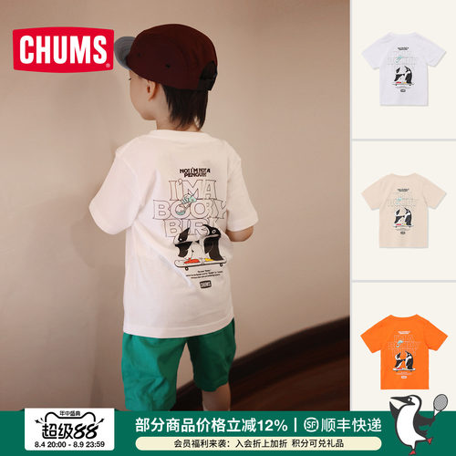 CHUMS洽洽鸟户外亲子纯棉短袖T恤