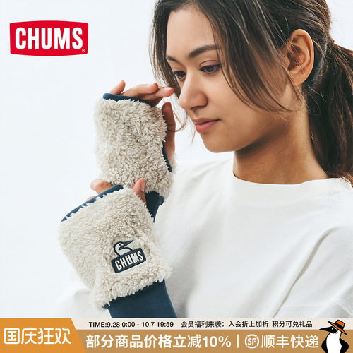 洽洽鸟抓绒半指保暖手套