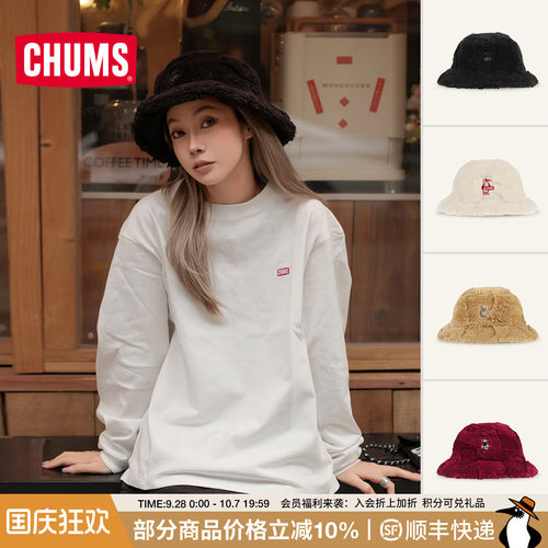 CHUMS洽洽鸟户外休闲渔夫帽