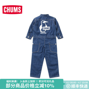 CH24 1056 男女童款 CHUMS洽洽鸟户外运动儿童牛仔连体衣春夏套装
