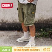 1317 CH03 CHUMS洽洽鸟户外运动短裤 男女休闲透气舒适五分裤