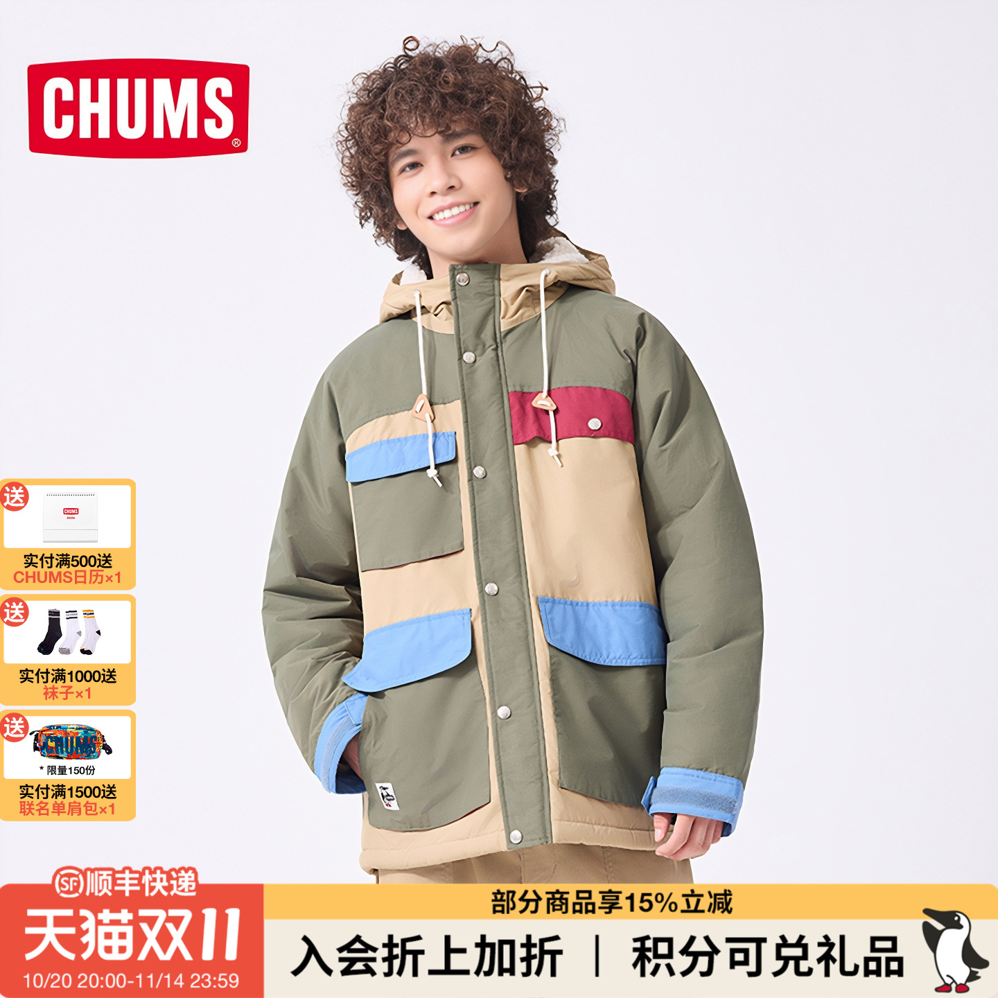 CHUMS洽洽鸟户外运动加绒夹克外套宽松休闲冲锋男女上衣CH04-1409