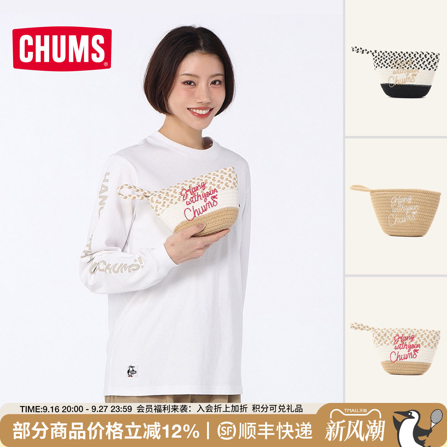 洽洽鸟手工棉绳编织收纳包化妆包