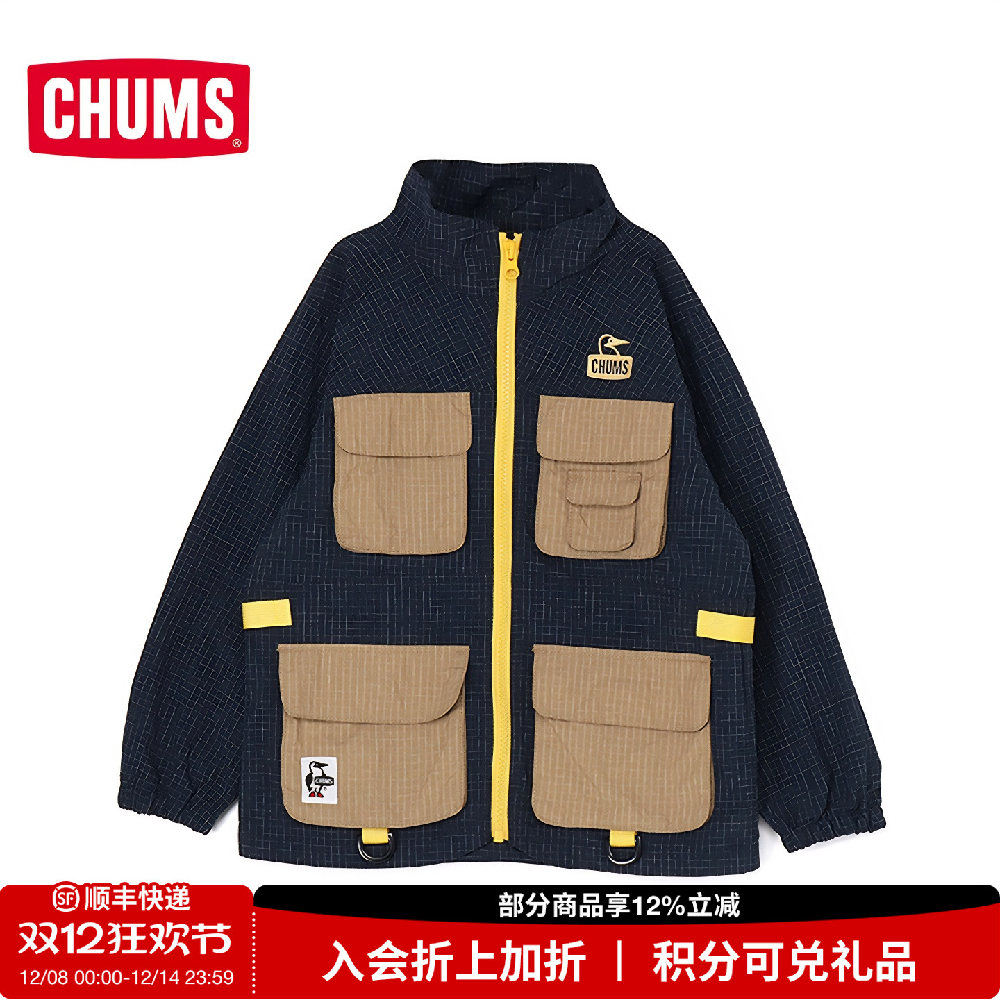 CHUMS洽洽鸟运动户外休闲森系工装儿童口袋夹克外套CH24-1067