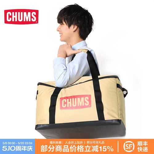 CHUMS手提保温包户外野餐旅行