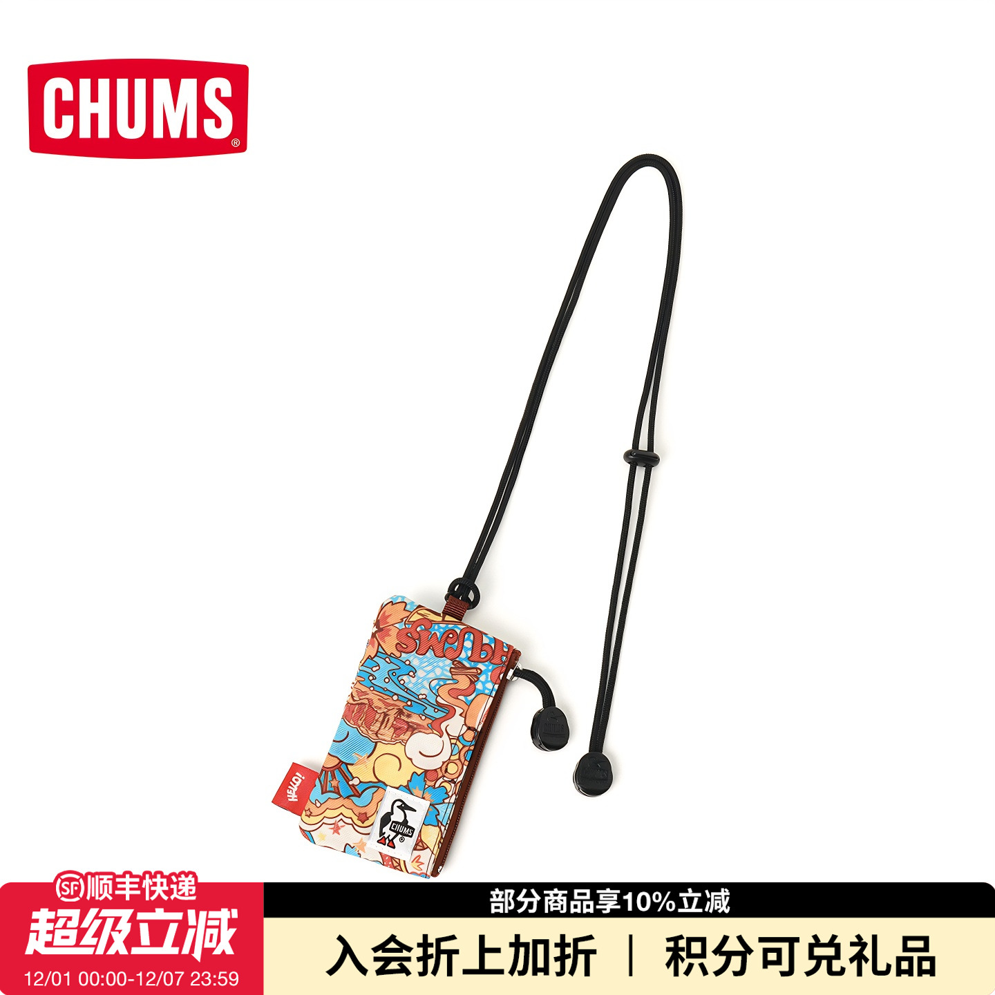 CHUMS洽洽鸟休闲挂脖零钱包卡包
