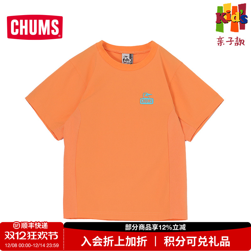 CHUMS洽洽鸟户外短袖T恤儿童透气运动休闲春夏快干圆领上衣