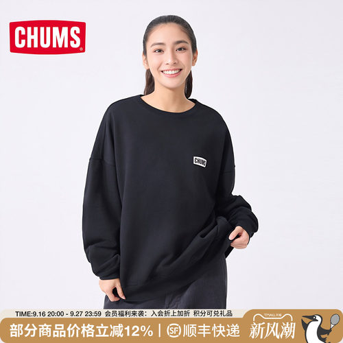 CHUMS洽洽鸟运动休闲宽松卫衣加厚舒适套头男女内搭上衣CH00-1468