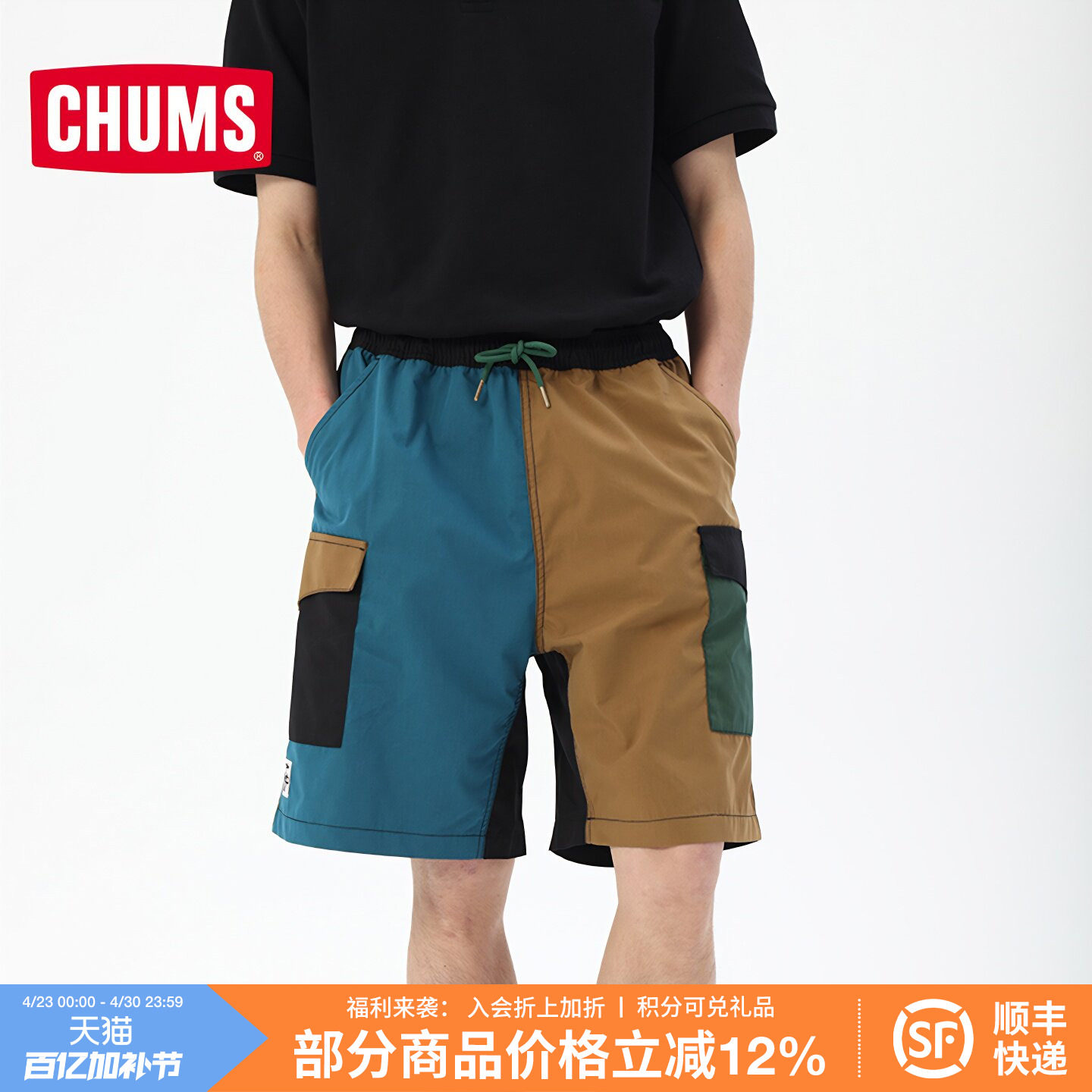 CHUMS洽洽鸟夏季户外男女款短裤运动时尚印花抽绳短裤CH03-1258