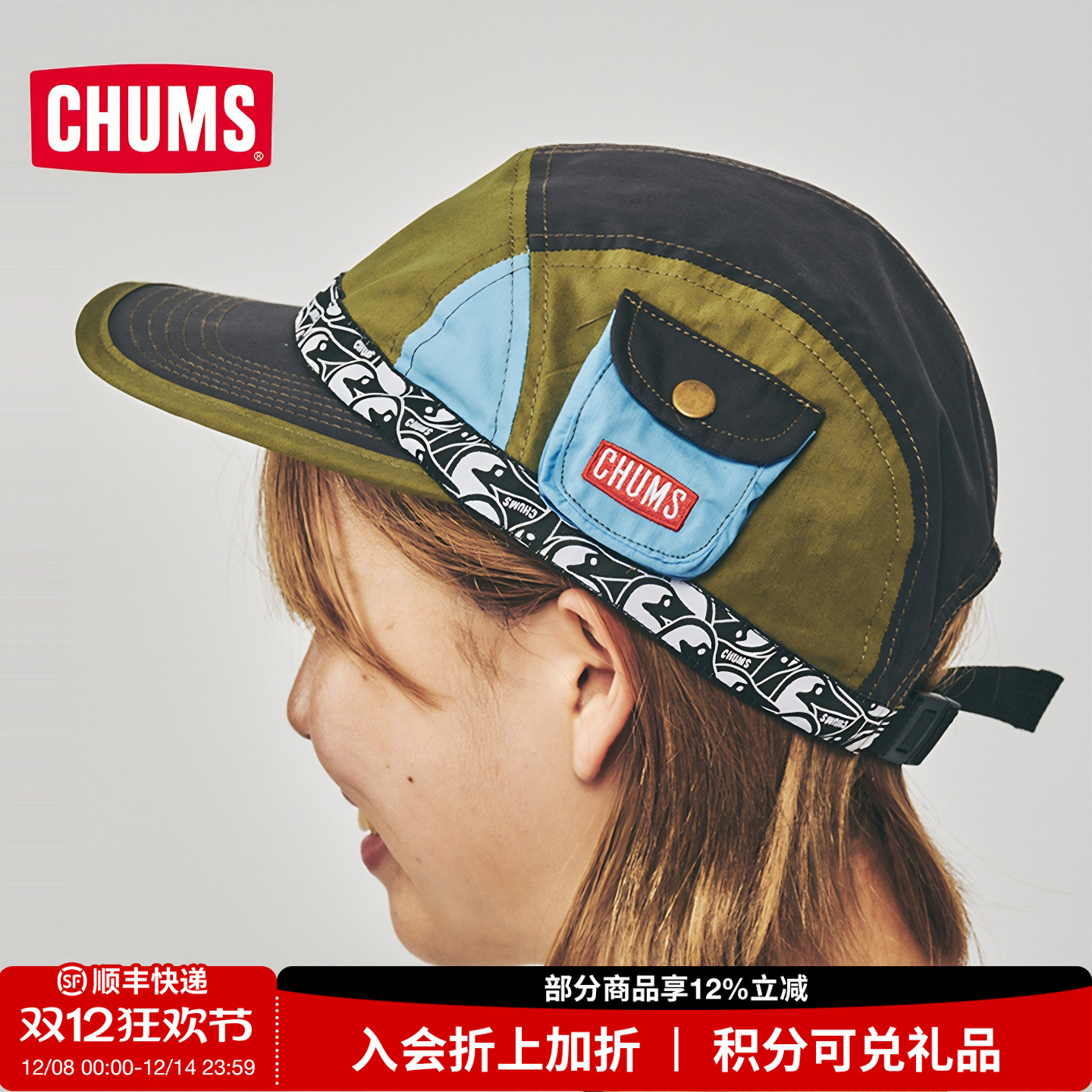 CHUMS/洽洽鸟鸭舌帽运动遮阳帽