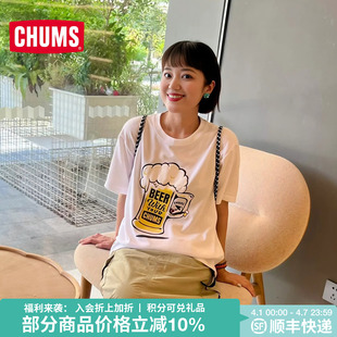 CHUMS洽洽鸟运动户外休闲短袖 运动半袖 百搭T恤CH01 2372 男女同款