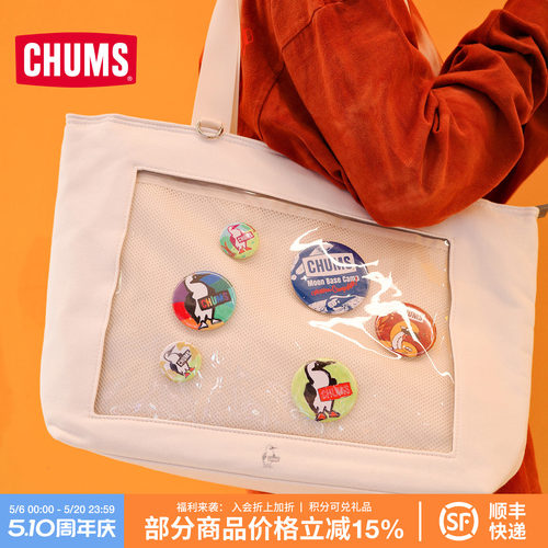 CHUMS洽洽鸟户外运动休闲旅游大容量通勤背包男女痛包CH60-3893
