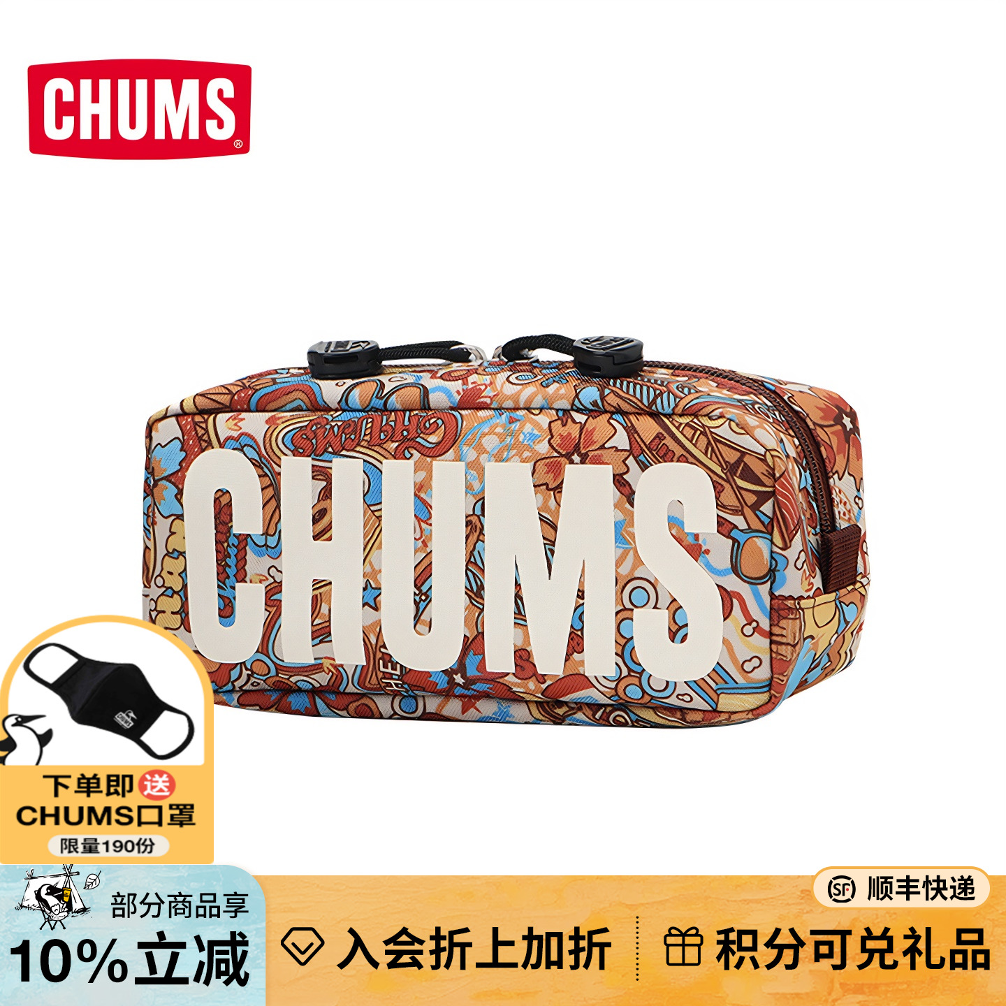 CHUMS洽洽鸟运动户外钱包男女款卡包零钱包便携收纳包CH60-3993