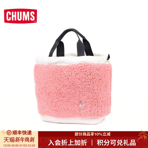 CHUMS洽洽鸟运动休闲抓绒手拎包男女通勤简约挎包CH60-3830