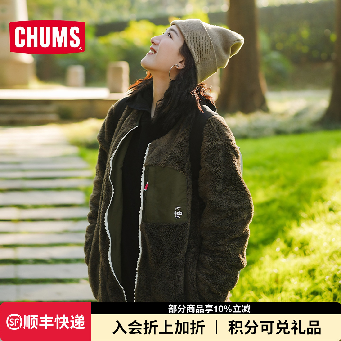 CHUMS/洽洽鸟两面穿抓绒外套夹克