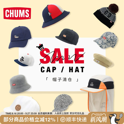 CHUMS洽洽鸟户外休闲鸭舌帽
