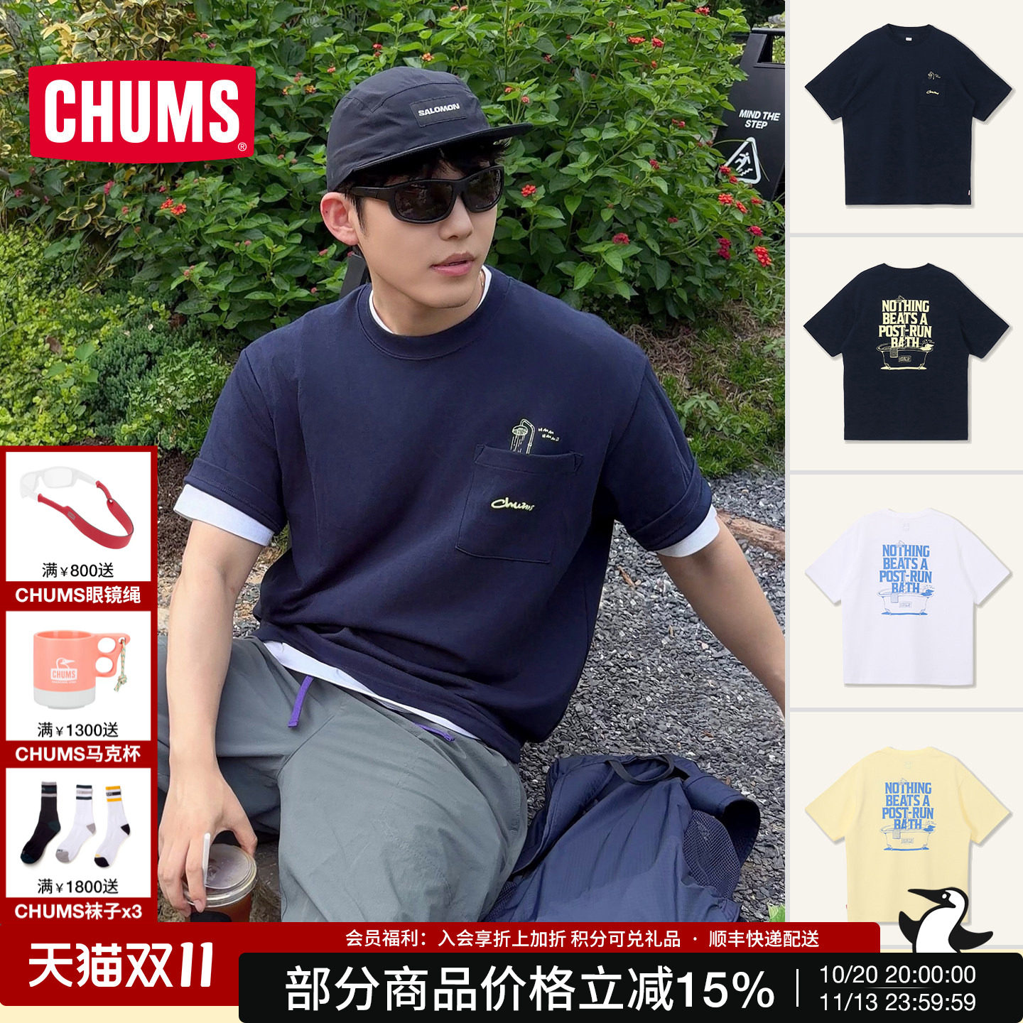 洽洽鸟户外宽松印花短袖T恤