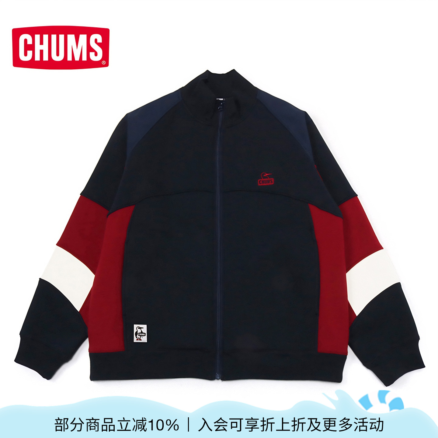 潮流精品，品质保证
