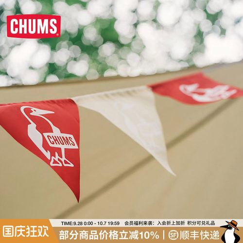 CHUMS洽洽日系潮流户外21秋冬