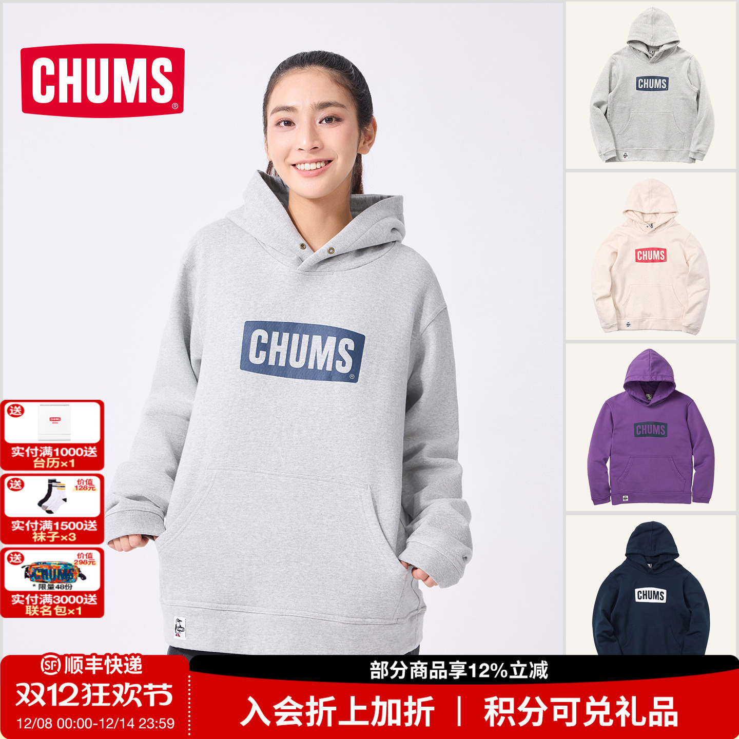 CHUMS/洽洽鸟连帽卫衣休闲上衣