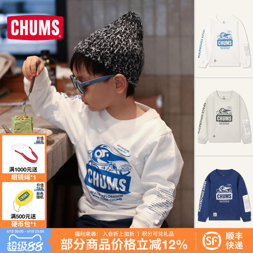 CHUMS洽洽鸟户外运动休闲长袖T恤