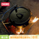 CHUMS洽洽鸟户外露营装 1807 备锅具便携煮饭野炊围炉煮茶汤CH62