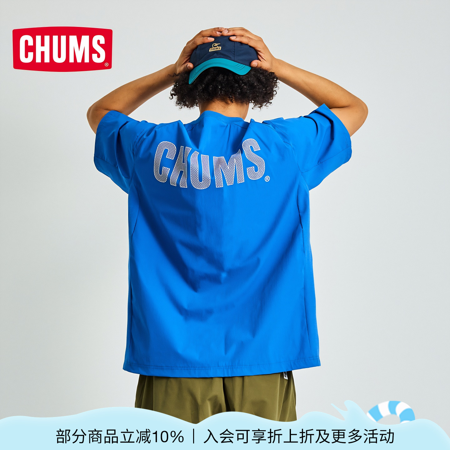潮流精品，品质保证
