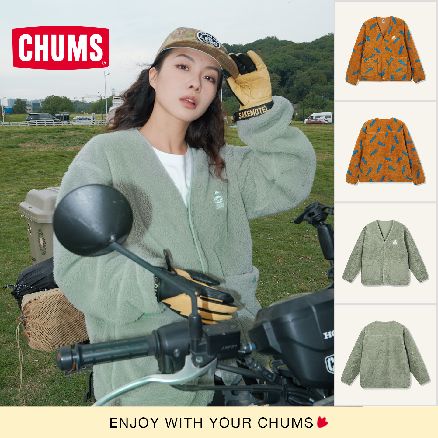 CHUMS洽洽鸟休闲抓绒外套