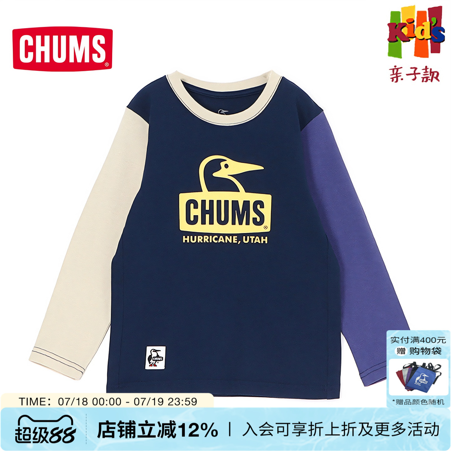 CHUMS长袖t恤秋季打底衣