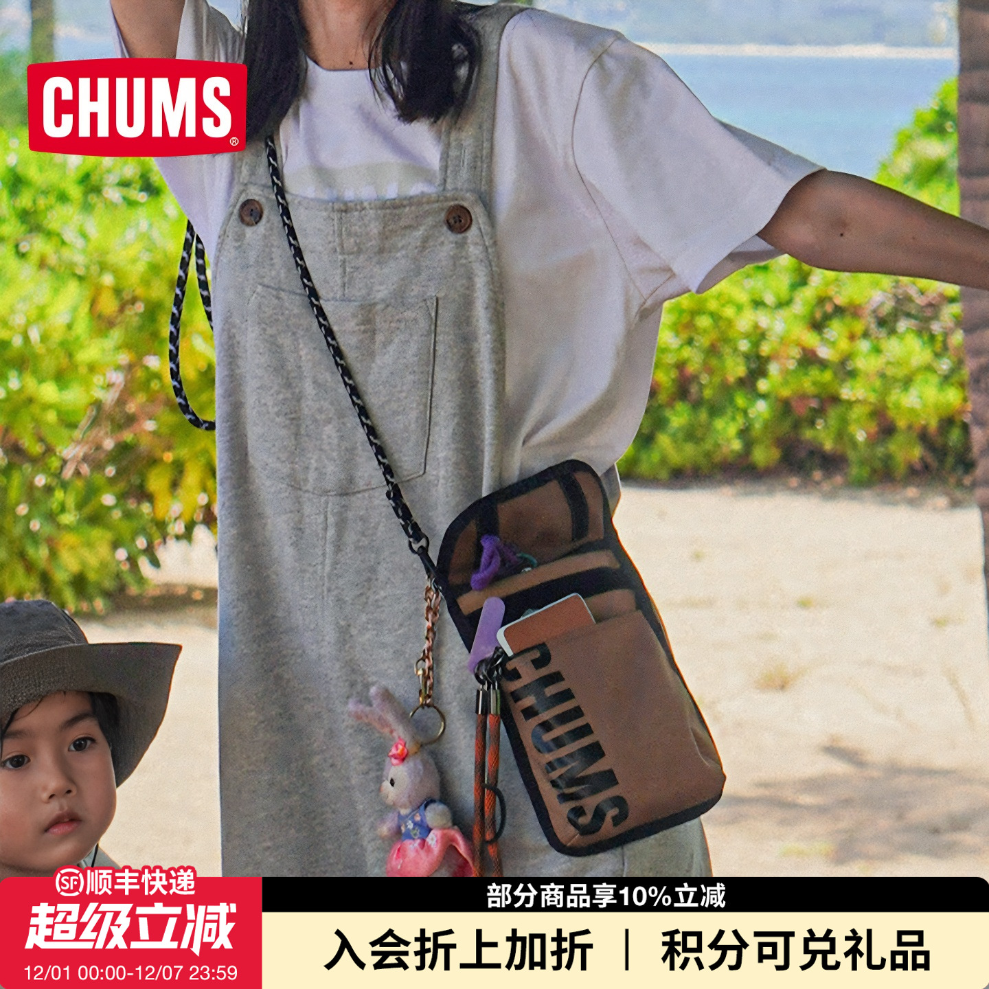 CHUMS/洽洽鸟单肩包斜跨包
