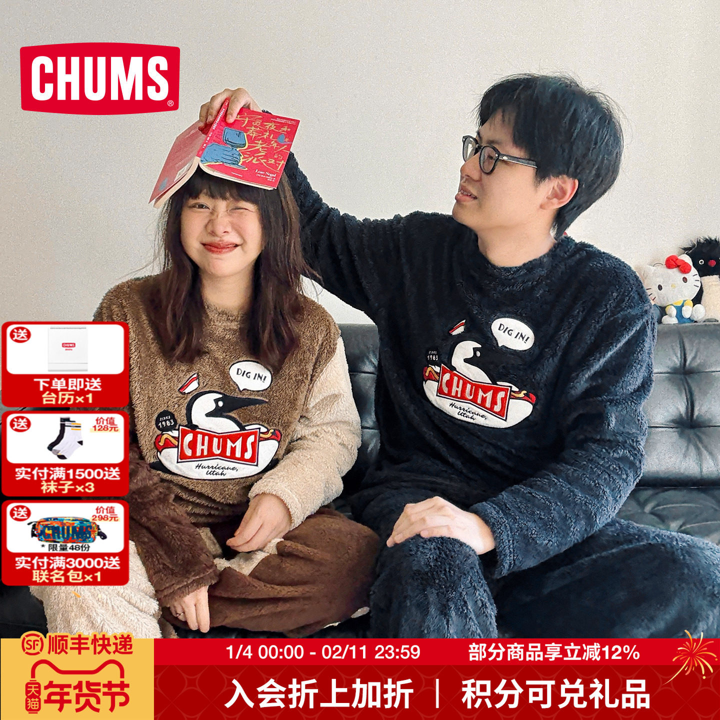 CHUMS洽洽鸟休闲抓绒睡衣套装珊瑚绒可外穿家居服25男女秋冬新款