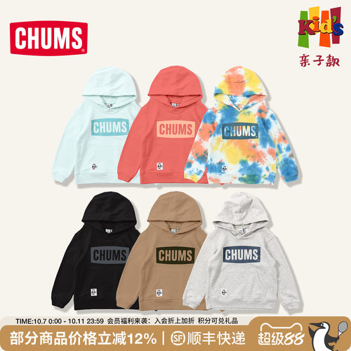 CHUMS儿童卫衣秋季长袖连帽