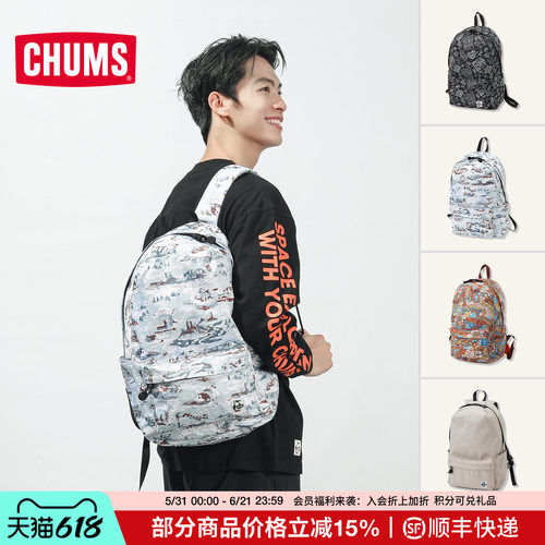 CHUMS双肩包户外休闲背包