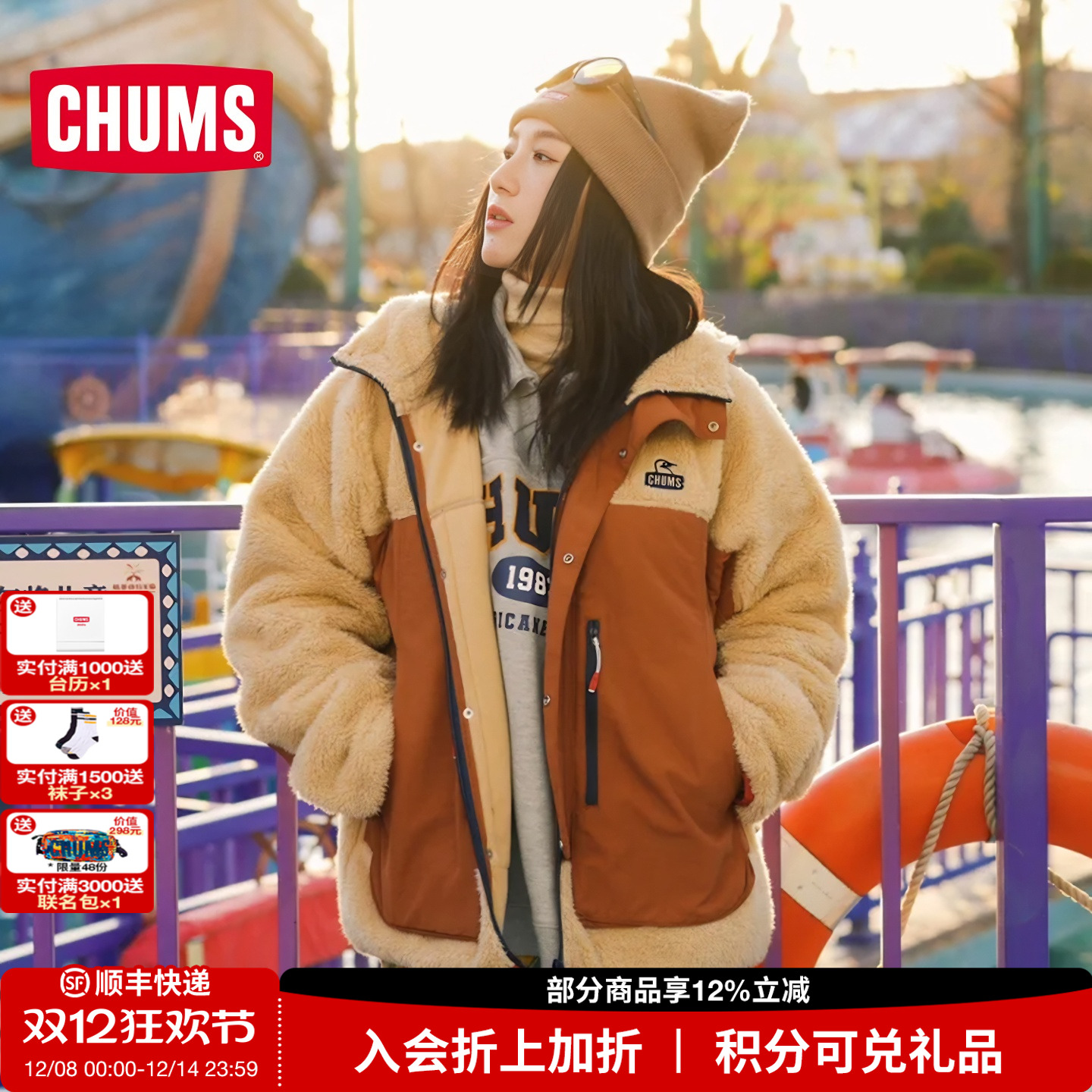 CHUMS洽洽鸟户外保暖抓绒外套男女同款连帽防风抓绒衣摇粒绒夹克