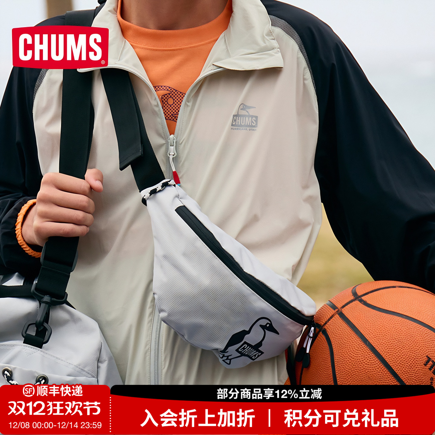 CHUMS/洽洽鸟户外旅行斜挎包