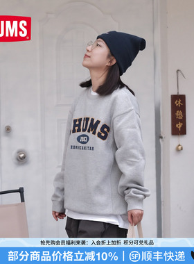 CHUMS洽洽鸟休闲复古美式长袖卫衣男女同款保暖加绒百搭CH00-1395