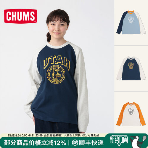 CHUMS洽洽鸟运动休闲长袖T恤