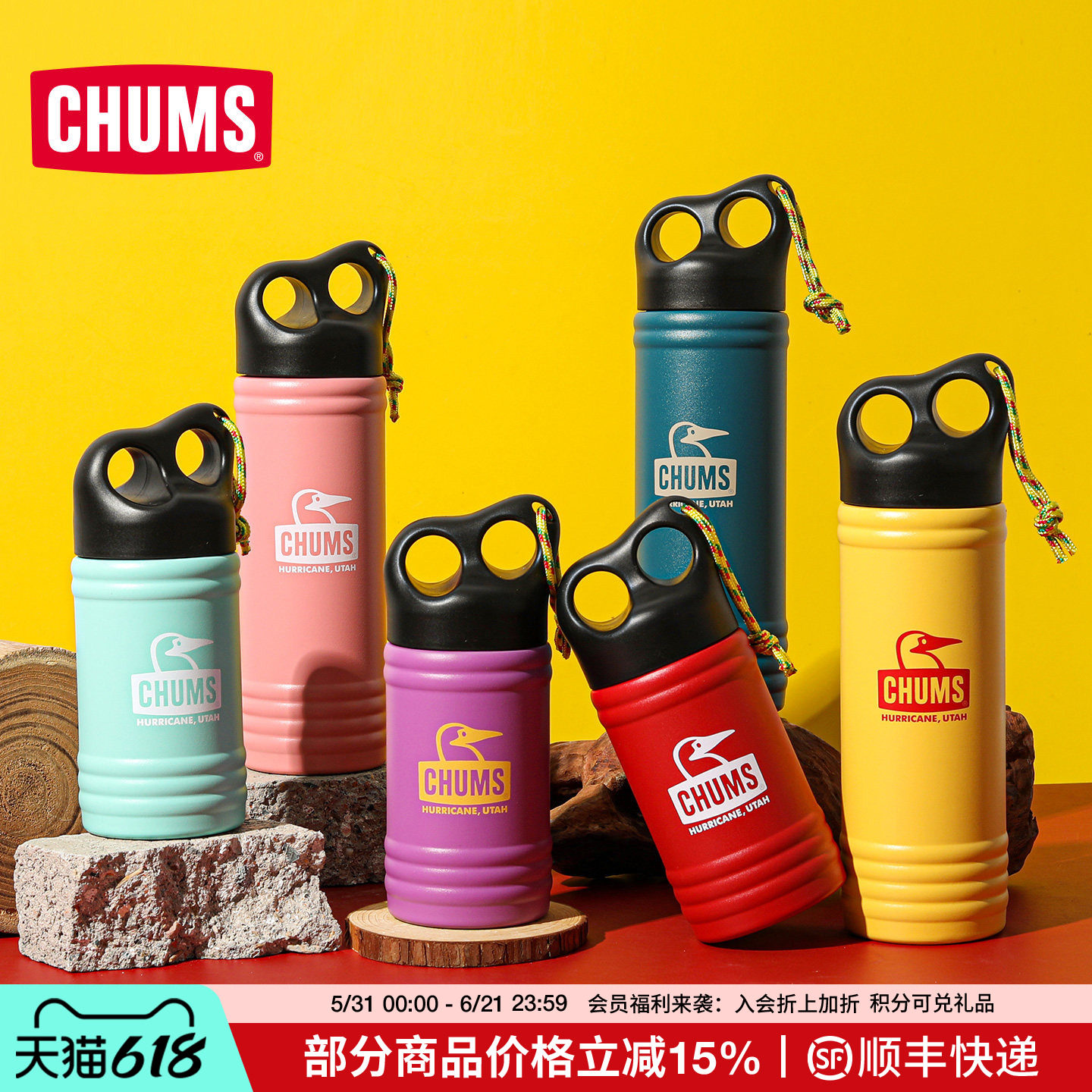 CHUMS洽洽鸟户外保温杯不锈钢杯子高颜值水壶便携易清洁大容量