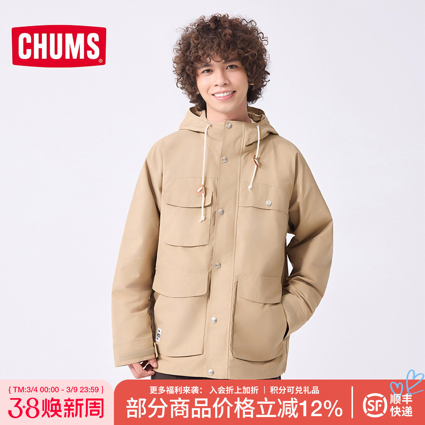 CHUMS洽洽鸟新款户外运动夹克外套宽松休闲男女同款上衣CH04-1410