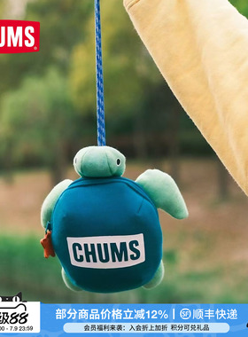 CHUMS洽洽鸟时尚可爱彩色小乌龟收纳包动物卡通零钱包CH60-3717