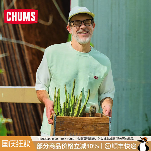 CHUMS洽洽鸟户外运动休闲短袖T恤男女春夏棉质圆领上衣CH00-1450
